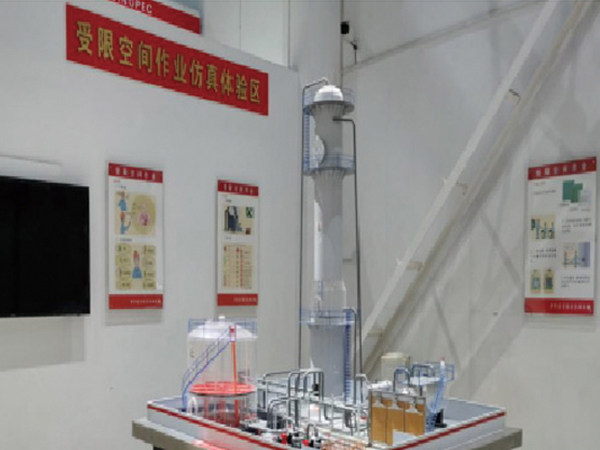 中石化安全仿真培訓(xùn)基地