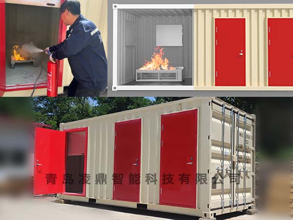 滅火器使用培訓裝置